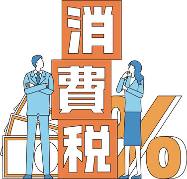 消費税を気にする男女