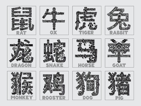 Elegant Floral Chinese Zodiac Animals Collection. Traditional Chinese New Year Symbols with Ornate Patterns.