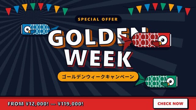 Japanese Golden Week Special Offer Banner with Koinobori Illustration for Retail and Travel Promotions
