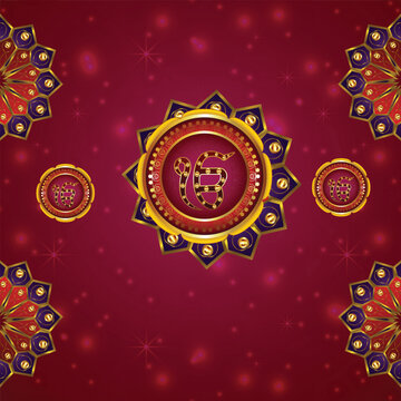 Ek Onkar Sikh Religious Symbol Vector