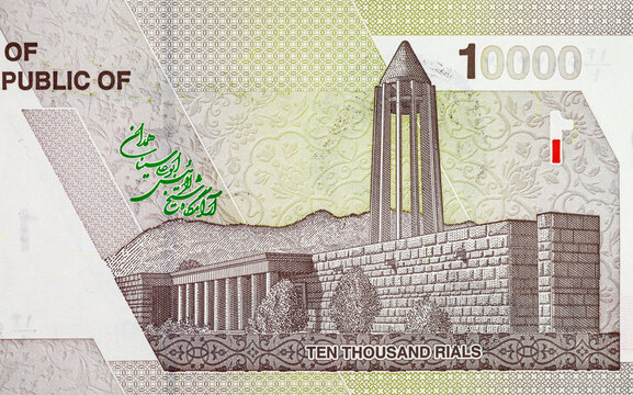 New Iranian 10000 Rials Banknote with image of Tomb of Avicenna in Hamadan. Currency of Iran.