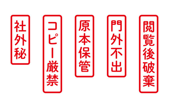 注意喚起スタンプセット