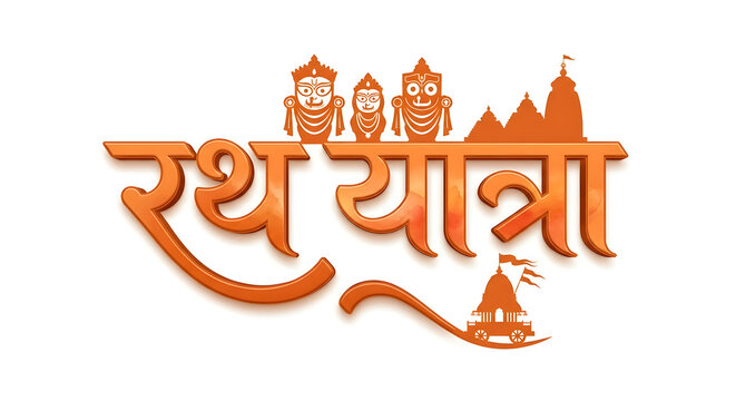 Jagannath Rath yatra hindi typography concept in illustration.
