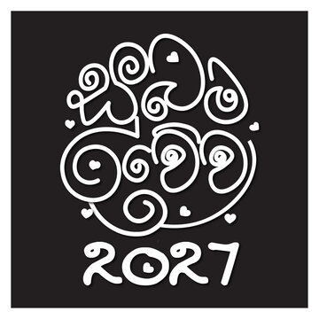 happy new year, sinhala awrudu, festival, sinhala aurudu, aluth aurudu