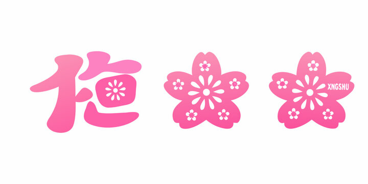 Pink cherry blossom shapes and chinese characters flat vector illustration