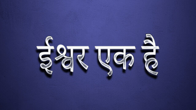 3D Chrome religious slogan design of Ishwar Ek Hai in hindi on blue Background.