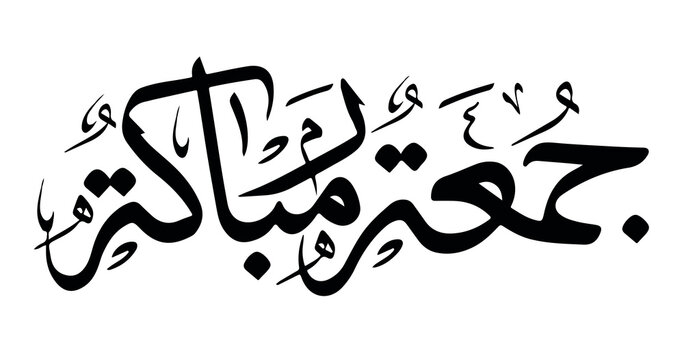 Juma Mubarak , image, text, design, photo,	