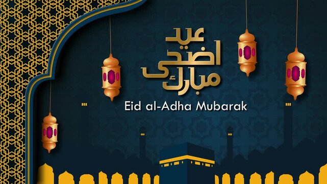 Eid al-Adha. 4K video featuring gold 3D Arabic calligraphy and swaying lanterns. The Kaaba silhouette and mosque skyline sit below an elegant gold geometric frame on a dark teal textured background.