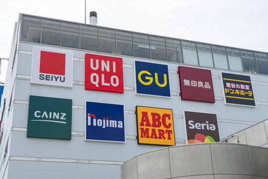 NERIMA, TOKYO, JAPAN - APRIL 28, 2026: A wall of various brand logos including Seiyu, Uniqlo, GU, Muji, and others inside the LIVIN OZ Oizumi shopping center in Tokyo.