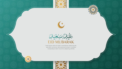 Eid Mubarak Islamic Elegant White and Green Ornamental Background with Islamic Pattern and Decorative Ornament Frame © Minhas Attari