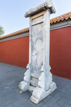 Ancient Xia Ma Bei or Off limit Structure is the furthest once can ride their horses before entering Forbidden City, Beijing China.