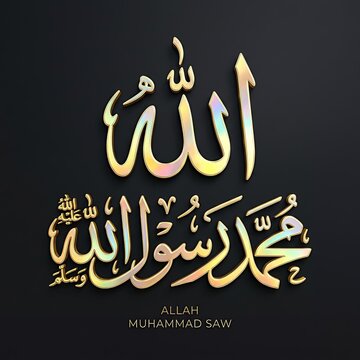 Beautiful golden 3D Arabic calligraphy of Allah and Muhammad SAW (peace be upon him) with an iridescent, glowing, metallic effect, representing sacred Islamic faith