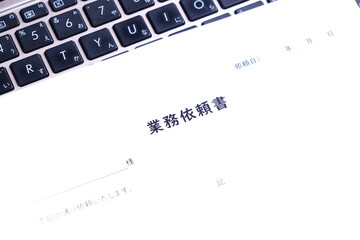 業務依頼書 - 社内の他部署や外注先に、業務内容を明確に依頼するための「業務依頼書」  © PJM