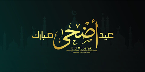Eid Al-Adha Mubarak Calligraphy Design in Arabic and English. Elegant Arabic and English typography with a festive Islamic feel, perfect for greeting cards, posters, and social media © BinArtic