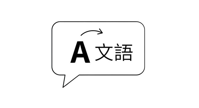 Speech bubble icon with the letter 'a' and japanese characters symbolizing translation or language learning language barrier translation language communication isolated png with white background