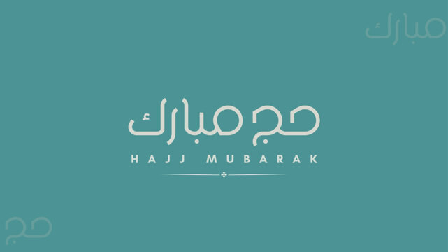 Hajj Mubarak Arabic style typography background design. vector illustrator