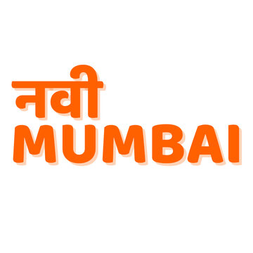 Navi Mumbai city name in orange Devanagari script above bold English text on white background, Maharashtra, India