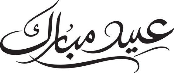 Elegant Arabic calligraphy for Eid Mubarak greeting a traditional Islamic celebration design element for festive occasions isolated © Hamza