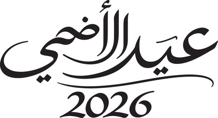 Obraz premium Eid al-Adha 2026 Arabic calligraphy a traditional Islamic greeting for the Feast of Sacrifice isolated on white background for festive design