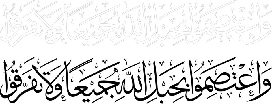 CNC Professional Arabic Calligraphy and Islamic Art Vector Designs Laser Cut