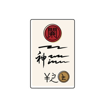 Japanese Fortune Teller Card with Kanji Symbols and Coin