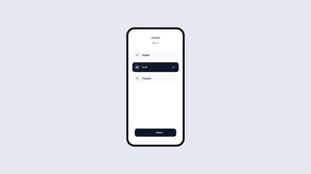 Mobile Phone App Interface Switching Language to Arabic with Right-to-Left Alignment and Loading Update Process