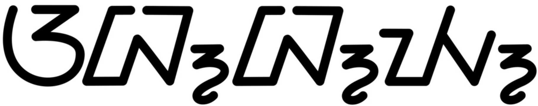 Illustration vector graphic of the name Abby, Sundanese script. Great for printing on your personal items.