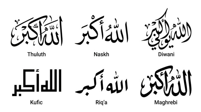 Arabic calligraphy styles of allah akbar phrase in various scripts isolated on transparent background