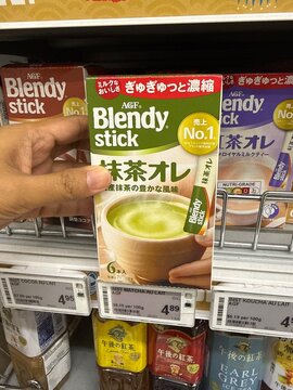 April 2026, Singapore: AGF Blendy Stick Matcha Au Lait instant tea sticks from Japan