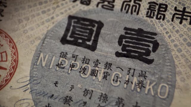 Macro Video of Antique Japanese 1 Yen Daikoku Banknote Design