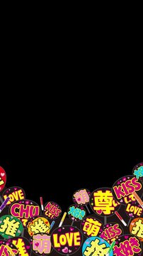 ライブ会場の荒ぶるうちわとペンライトの縦型ループフレームアニメーション / Live concert fan boards and glowsticks vertical loop frame animation, transparent background