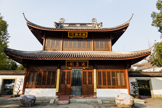 Traditional Confucian Temple Hall in Hangzhou, China