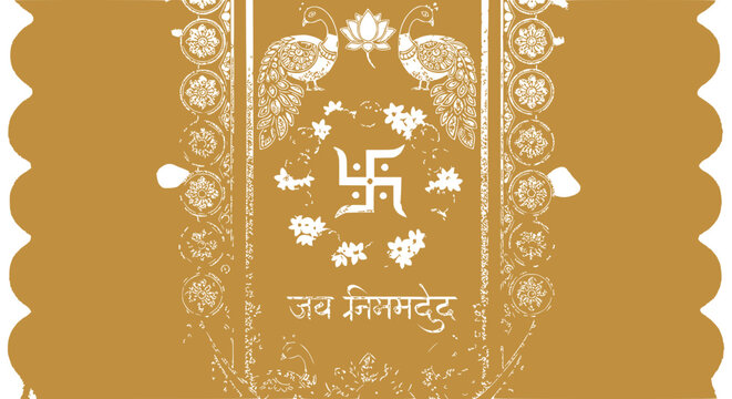Indian Swastika Symbol with Peacocks, Floral Ornaments, and Hindi Text