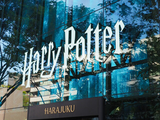 Naklejka premium TOKYO, JAPAN - April 14, 2026: Sign on the front of a Harry Potter Shop Harajuku.