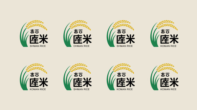 A repeating pattern displays the shiman rice logo featuring golden rice stalks with green leaves and japanese text high quality professional detailed modern elegant stylish clean