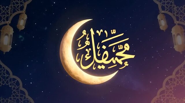 Ramadan Kareem celebration with crescent moon and Arabic calligraphy.