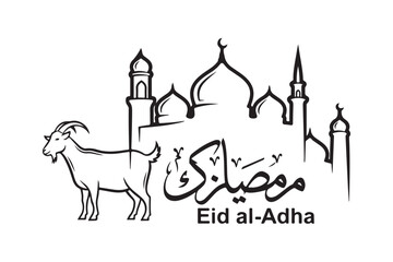 Fototapeta premium Elegant Eid al-Adha typography with traditional mosque and sacrificial animal vector.
