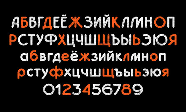 Cyrillic soft sans serif font with rounded corners. Letters and numbers for emblem and label design. Color print on black background