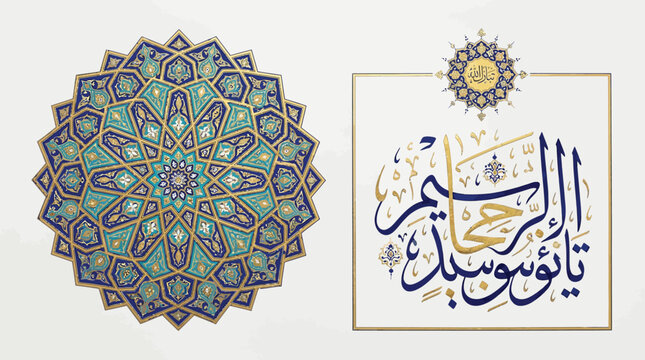 Islamic calligraphy panels intricate arabic script on decorative backgrounds