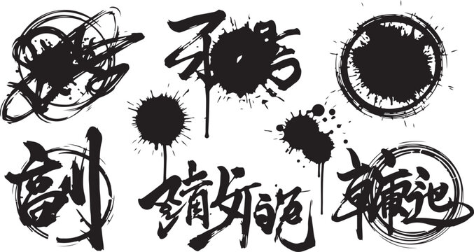 Mega set of Red Sun Symbols and Japanese Brush Circles. Grunge Calligraphy Stamps, Zen-Inspired Round Shapes, Korean or Chinese Style Elements, Set of black Asian Ink brushes