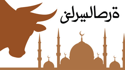 Elegant Eid al-Adha mosque silhouette vector illustration with bull head, crescent domes, festive Islamic celebration design and cultural artwork © MstMostarina