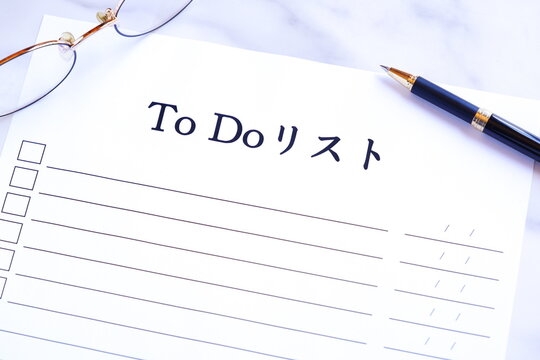 TO DOリスト - やるべきこと、日付、締切日を記入する「TO DOリスト」でチェックする
