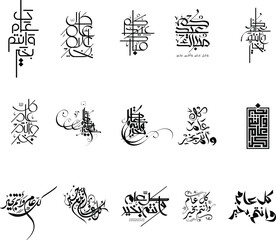 Diverse Arabic Calligraphy Designs for Eid Greetings © Abir