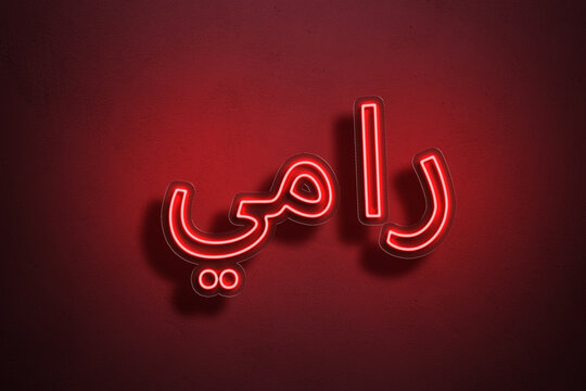 Red Neon Style Text Effect of Arabic name Rami on red background.