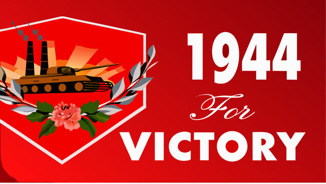 Vintage 1944 emblem with tank and laurel wreath on red background for victory