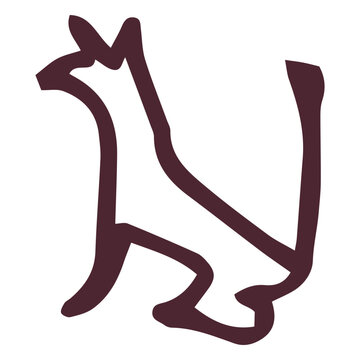 Egyptian traditional animal of seth symbol