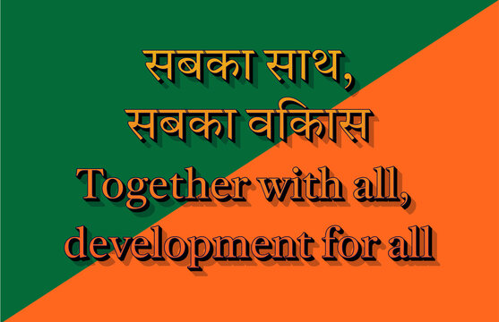 Sabka Saath, Sabka Vikas bjp