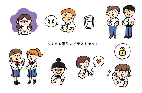 スマホ使い方と学生のイラストセット