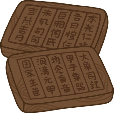 팔만대장경 Tripitaka Koreana