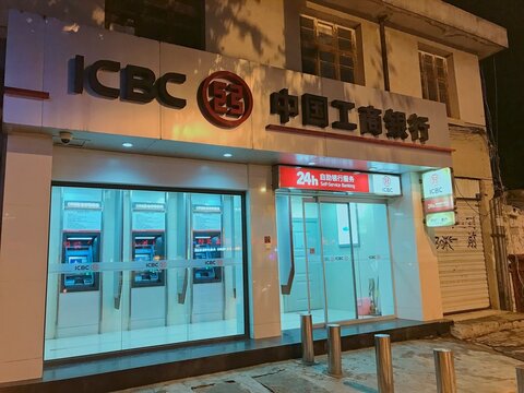 LIJIANG, YUNNAN, CHINA - OCTOBER 22, 2017 : Automated teller machines of ICBC (Industrial and Commercial Bank of China) at Lijiang Old Town in Yunnan. ICBC is the China's largest bank by total assets.